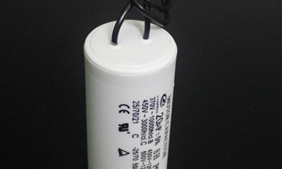 電機啟動電容器和運行電容器差別大嗎？